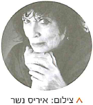 (בספר ציור:) פרנץ מארק, הסוסים הכחולים הקטנים, 1911.